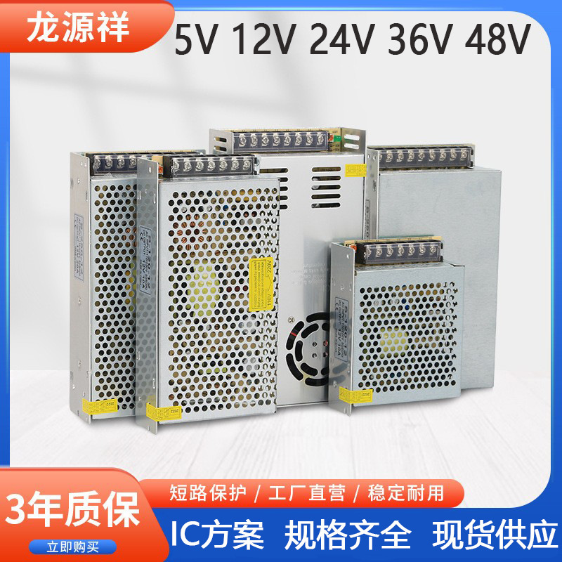 220V to 5V12V24 Volt Dc Switching Power Supply Led Monitoring 5A10A20A Transformer 400W Light Strip Power Supply