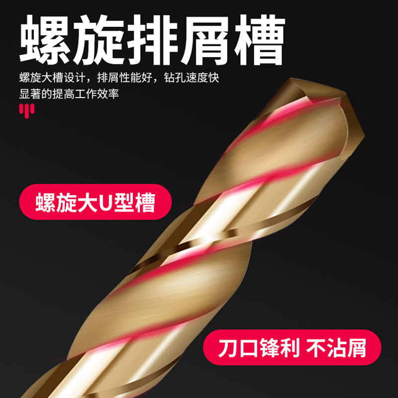 Perforación torcida acero que contiene cobalto acero inoxidable no estándar conjunto de taladro de aleación taladro de mano rotativo ferroaleación