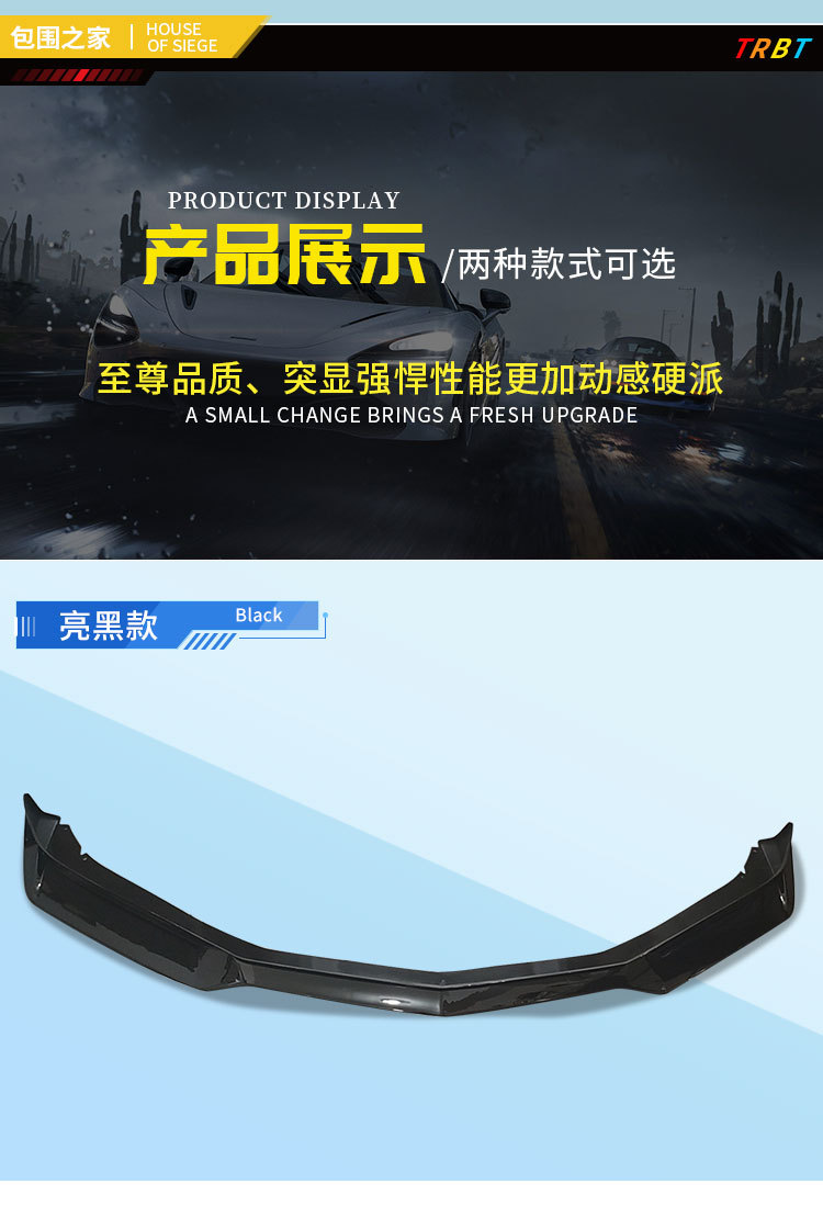 Suitable for Chevrolet Camaro Zl1 Front Shovel Front Lip Front Spoiler Bumblebee Sixth Generation Front Chin 2018