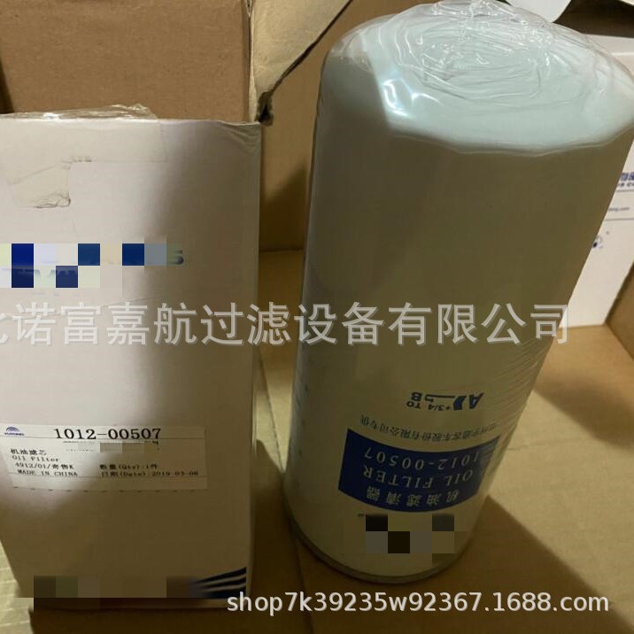 厂家供应1012-00507客车滤清器滤芯 机油滤芯 材质可选