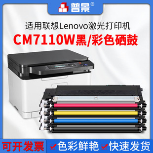 ������LT1821��ɫ����CS1831/W 1821W 7110W 7120W��ӡ�C̼�ۺ�