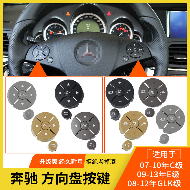 Aplicable al botón de múltiples funciones del volante del botón GLK-clase W204W212 C260E200 de la clase E 204 de Mercedes-Benz