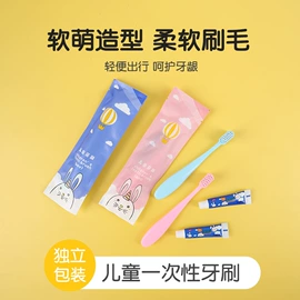 一次性拖鞋;一次性酒店品;一次性洗沐漱