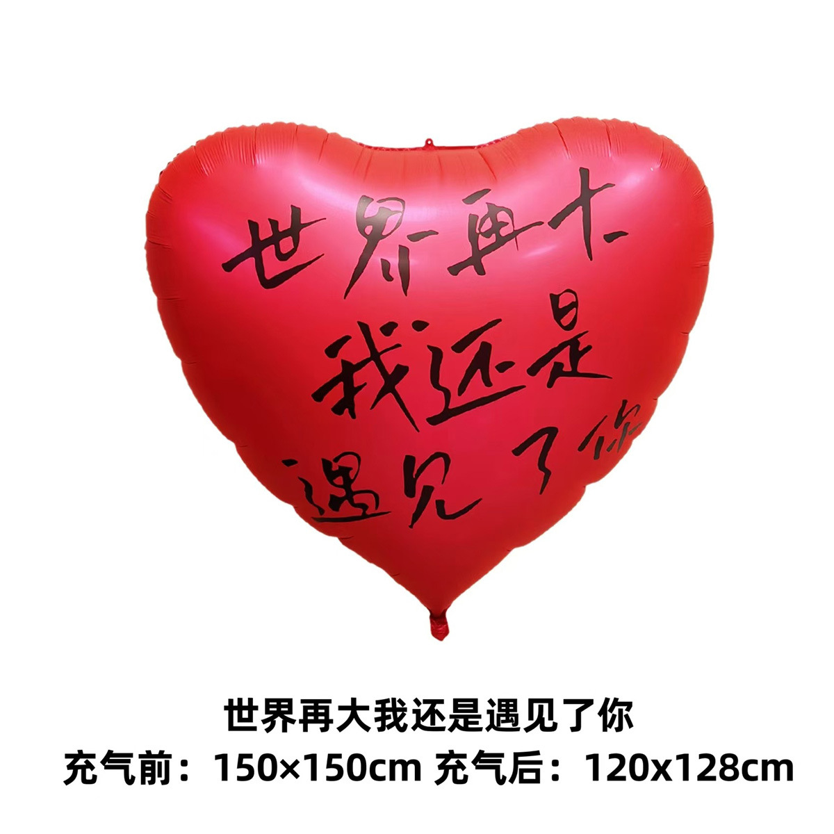 60 pulgadas gran globo de amor, día de San Valentín, globo de confesión, globo de decoración de boda gigante rosa roja