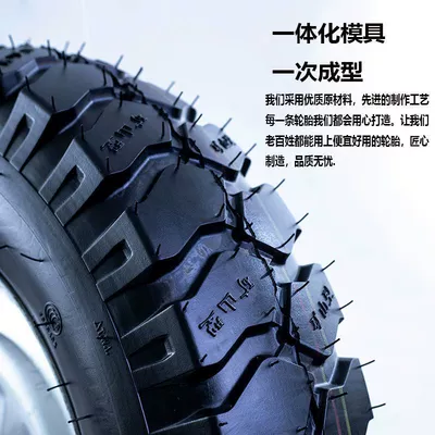 Electric tricycle tires 16 x4.0/4.00/3.75/350/3.00-12/8