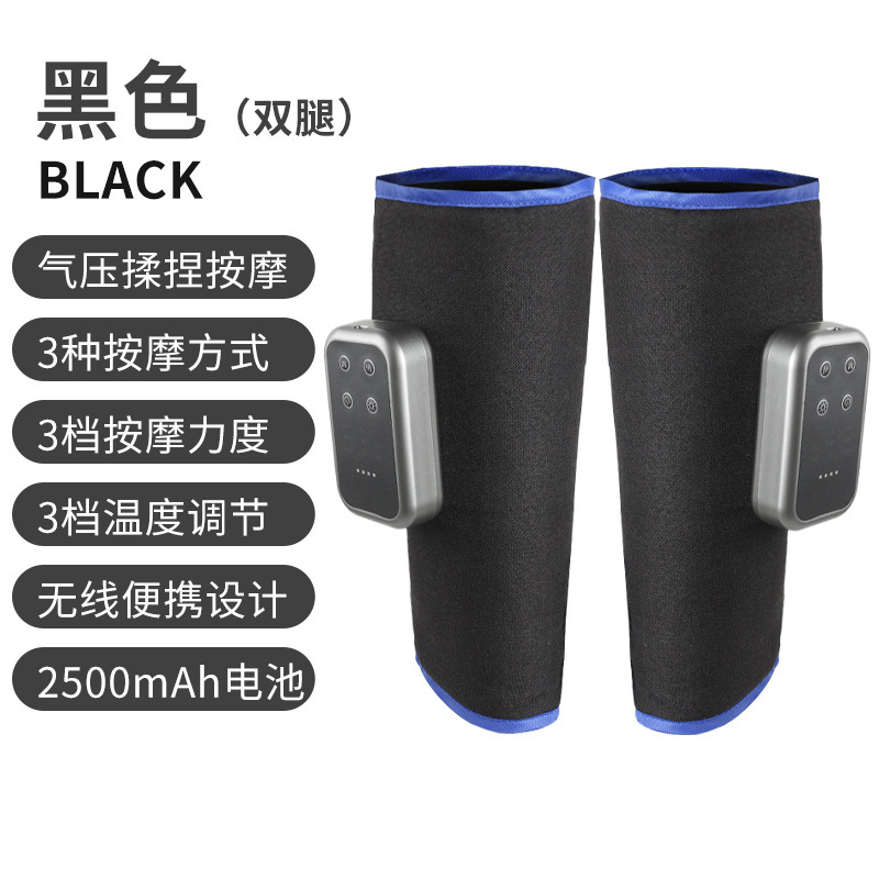 下腿マッサージ器空気波電動気圧疎通器多機能脚マッサージ器恒温熱敷美脚器|undefined