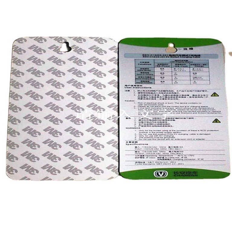 PVC丝印按键控制面板pet pc铭牌印刷触摸鼓包面板贴标贴开关滴塑