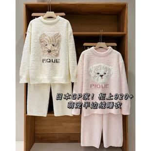 �ՆμҾӷ����b �Ӻ��߅�q���⴩��ůë�q˯��˯ѝŮ�ﶬB1129R