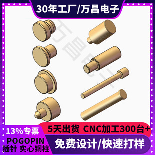 ��λ����~��pogopinĸ������늘O�|�c�F��о�ӹ�늳،���|�c