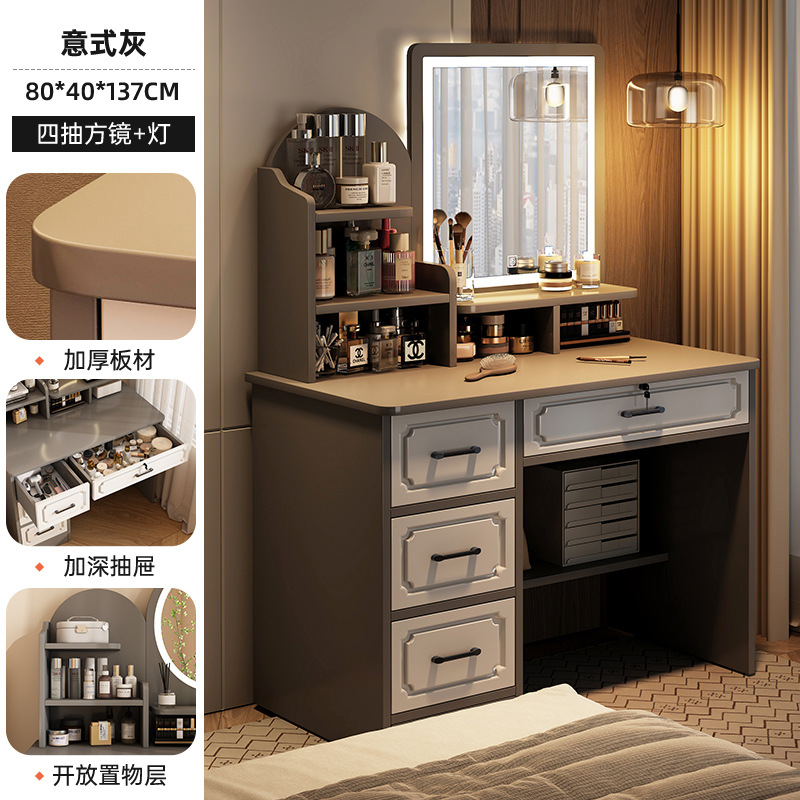 Comedor de vestir dormitorio simple 2025 nuevo modelo moderno de mesa de maquillaje mesa espejo de almacenamiento de la mesa de maquillaje doméstica pequeña casa