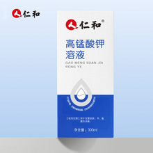 �ʺ͸��i�����Һ300ml���������ܰl؛�o�۰l؛�F؛���l���l