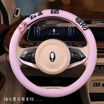 Steering Wheel Cover, Non-Slip Breathable Universal | Steering wheel cover