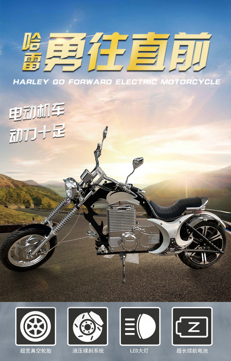 Brand New American Motorcycle, Harley Prince, Single-Cylinder Fuel Engine, Adult Motorcycle, Retro Motorcycle