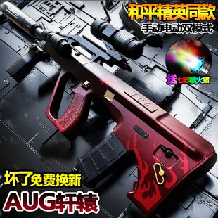 AUG܎�@ͻ��늄��B�lˮ�ӏ��l��߃�ͯ�к�����һ�wģ�͌��Ø�
