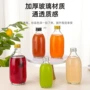 制冷高透泡茶咖啡果酒瓶