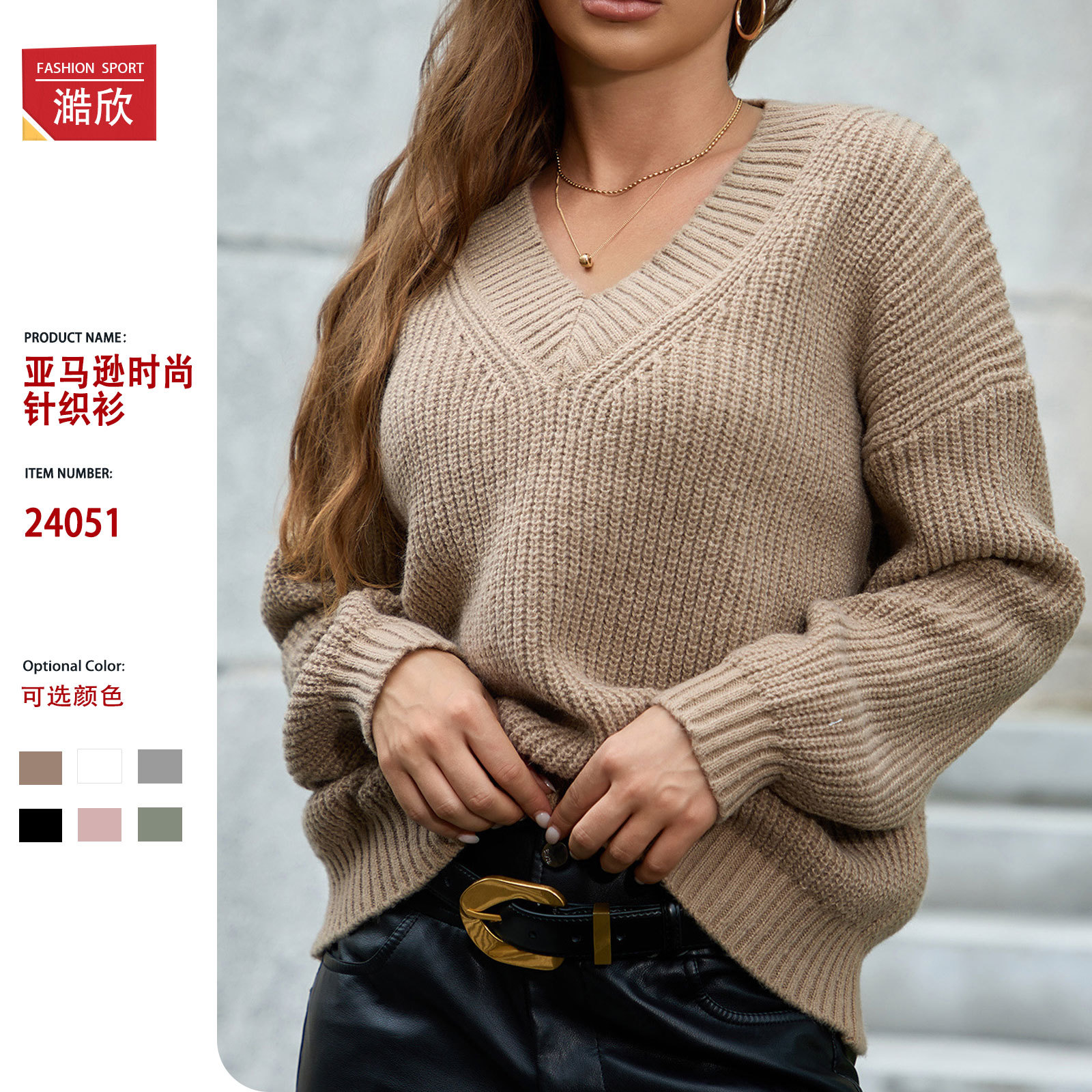 Amazon temperament V-neck pullover long-sleeved sweater cross-border foreign trade women's fashion solid color versatile knitted top for women