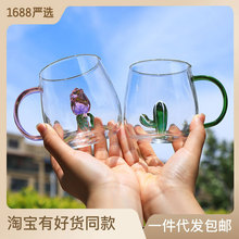 创意果汁牛奶玻璃杯卡通玻璃杯透明立体动植物造型水杯彩色玻璃杯