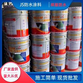 防潮材料;防水涂料