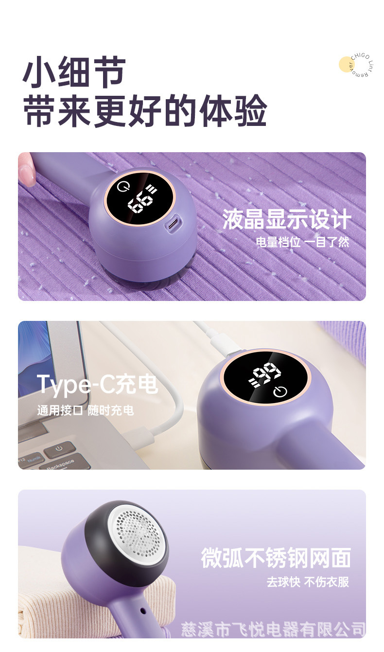 Zhigao Electric Fabric Shaver with Digital Display - Lint Remover, Pilling Remover Machine, Magic Fabric Care Tool - Direct Factory Supply for Cross-Border Trade