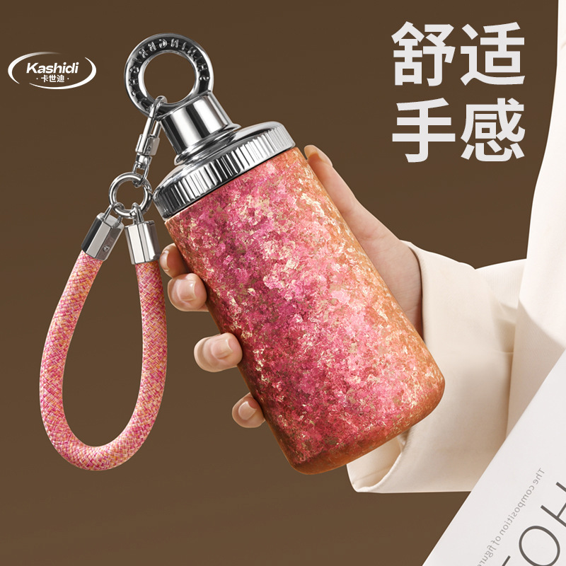 純チタン女神ポケット保温カップ2025新型女子高颜値茶水分離カッププレゼントチタンカップ|undefined