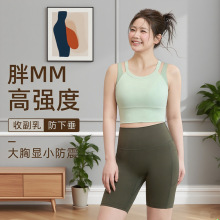 修身遮肉瑜伽背心女夏胖妹妹大码200斤透气速干高腰提臀健身套装