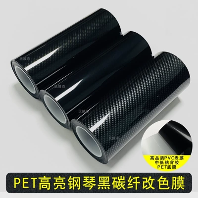 Car interior film | fiber film, PET piano black