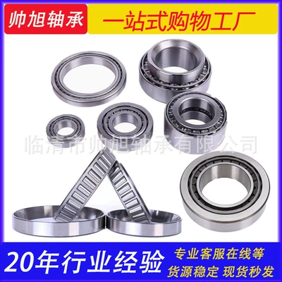 Sükan mexanizmi yataqları Bearings 32210 32212 Pressure