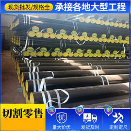 现货供应Q345B无缝钢管石油管厚壁天然气管规格齐全常年备有库存