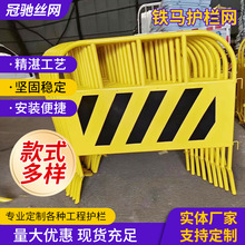 铁马移动护栏临时道路施工隔离栏交通安全临边移动护栏铁马护栏
