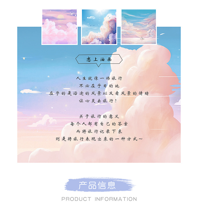 星辰磁性书签_02.jpg