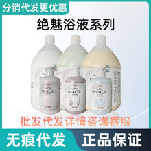 绝魅浴液宠物沐浴露 狗狗猫咪大桶小瓶浴液 洗护一体持久留香香波