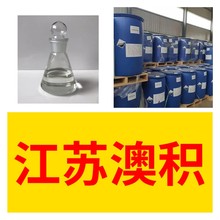 1,4-�������h-d8 ������ȫ1KG-25KG�_�lƱȫ���l؛���\�M�V�|���K
