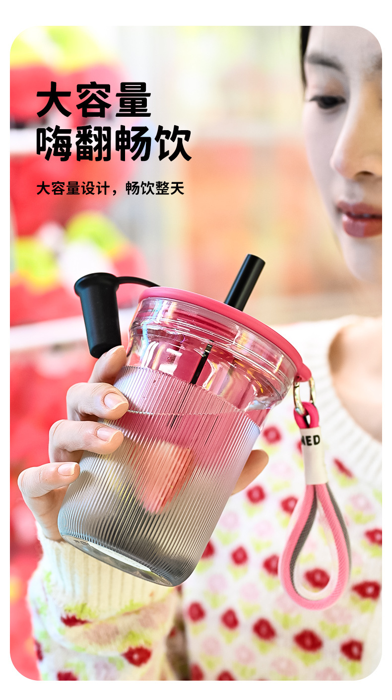 带把手吸管杯