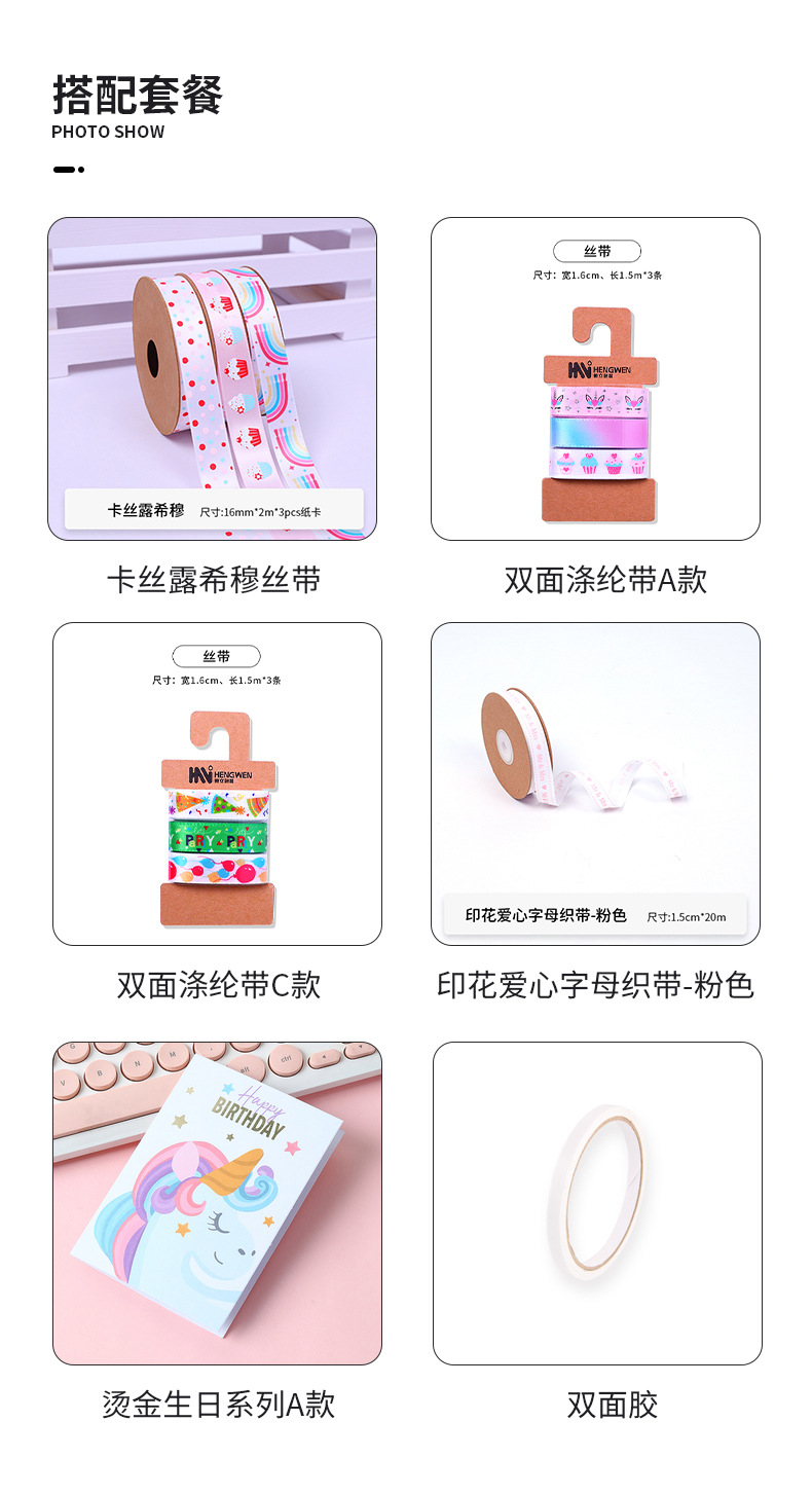 金葱详情1-z(1)_15.jpg
