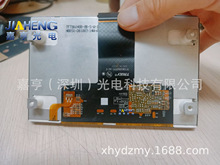 TFT9K2993FPC-A2-E TFT800480-80-S-W-1-E HB050-DB1003-14A-AM