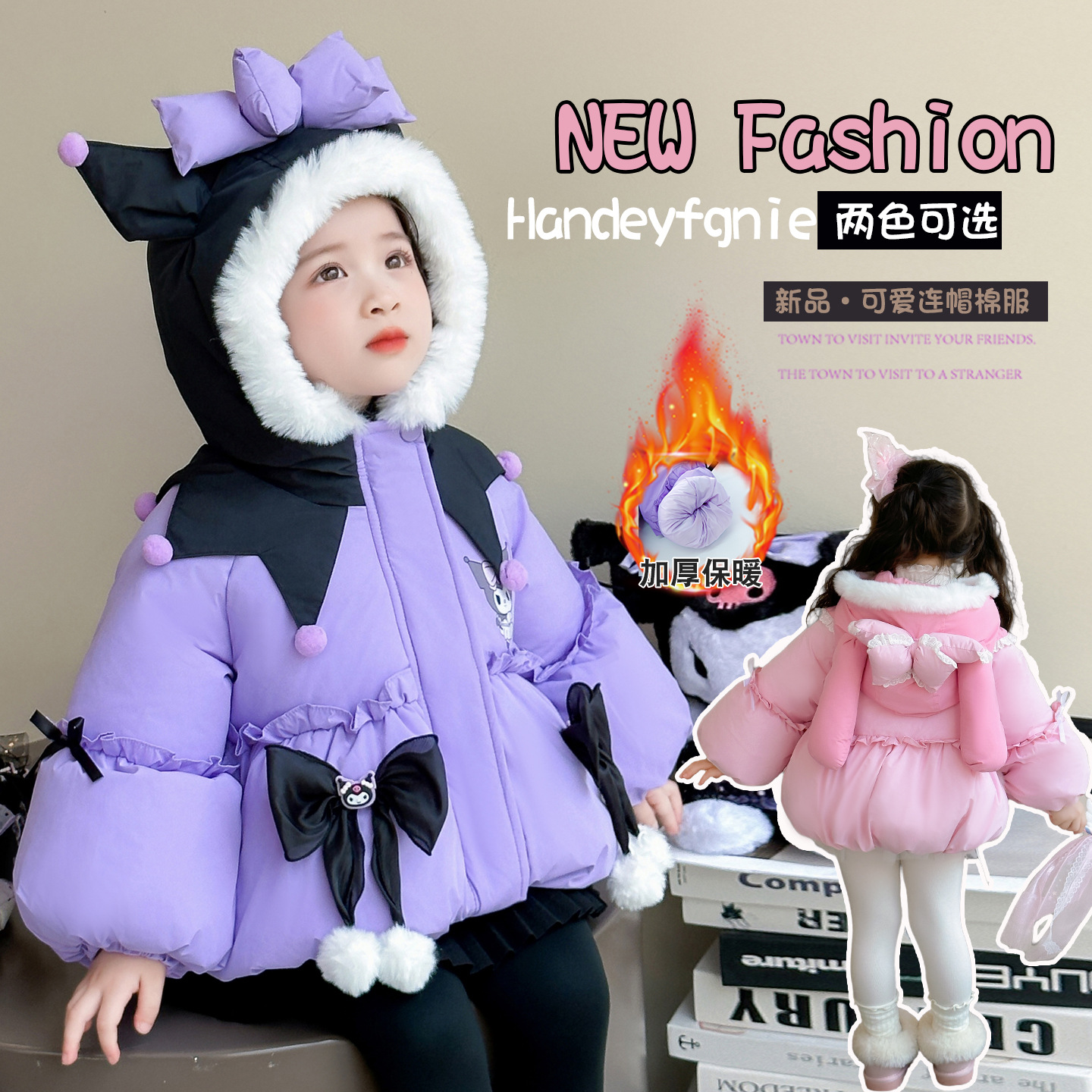 女童冬装棉衣新款洋气儿童冬季加绒美乐蒂棉袄女宝宝加厚棉服外套