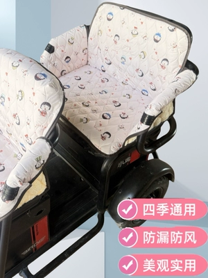Yadi Electric Tricycle Emma Backrest Cushion Integrated Anti-Leakage Windproof Protective Enclosure Cushion Cover Universal