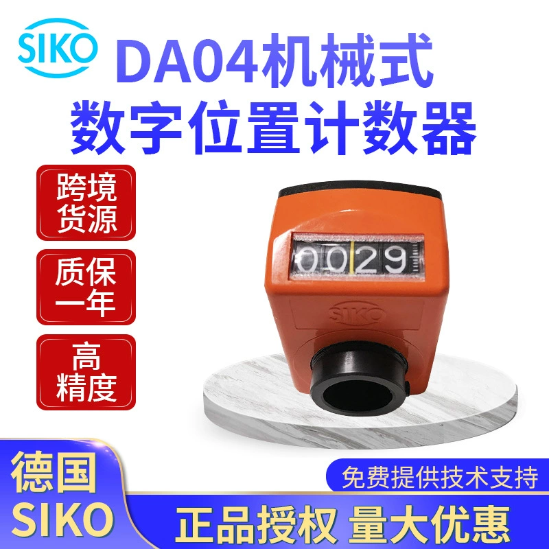 Siko Немецкий контрольный счетчик Xi DA04 механический цифровой индикатор положения 4-значный полировка основного края уплотнительная полировка