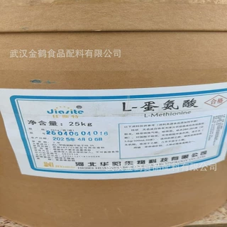 L-蛋氨酸食品级营养强化剂 北河华阳蛋氨酸现货供应