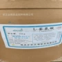 华阳北河营养强化剂
