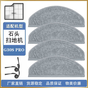 �m��ʯ�^�ߵؙC����G30SPRO������m���Lˢ߅ˢ�V�W��Ĩ���坍Һ