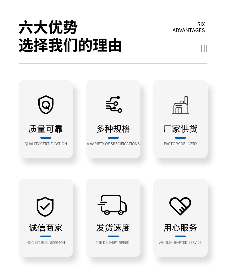 详情版式2_02