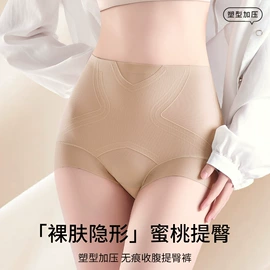 女士三角裤;软支撑文胸;其它女士内裤