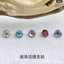 G23钛合金波浪包边捷克钻耳钉F-136钛包镶钻石埋骨钉穿孔穿刺饰品