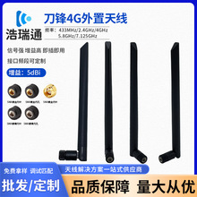 ���h4G SMA�����쾀���ۯB����5dbi�z���쾀·�����D�Ӿ�SMAĸ�^