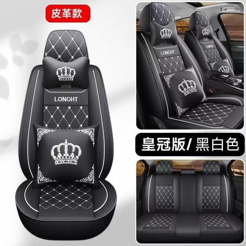 All-Season Car Seat Cushion, Full Car Five-Seater Seat Cushion Cover, Full Surround Seat Cover, Autumn and Winter Seat Cover, Full Wrap Ice Silk