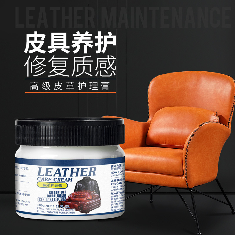 Leather shoe polish, leather polish, care agent, maintenance liquid, leather clothing sofa, powerful decontamination maintenance oil, wholesale cross-border