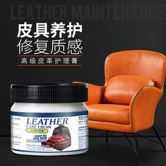 Leather shoe polish, leather polish, care agent, maintenance liquid, leather clothing sofa, powerful decontamination maintenance oil, wholesale cross-border