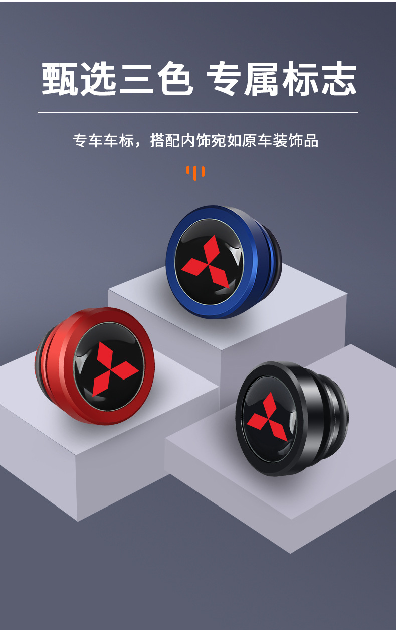 Suitable for Mitsubishi Outlander Jinxuan ASX Wing Shenyige Artu Ke Cigarette lighter dustproof metal waterproof protective cover