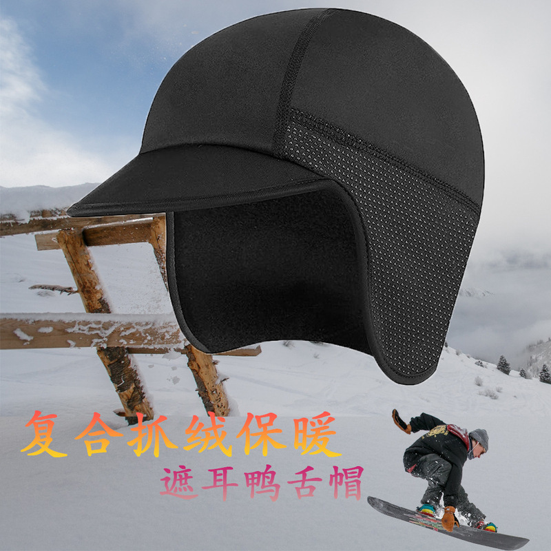 Autumn and winter cold-proof fleece comfortable hat riding warm peaked cap reflective design ear-covering helmet liner headgear Autumn and winter cold-proof fleece comfortable hat riding warm peaked cap reflective design ear-covering helmet liner headgear